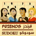Sudoku Friends 240320