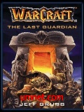 Warcraft Game