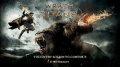 Wrath Of Titans