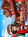 Zushi  Dash