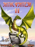 entis fantasy 2 mobile app for free download