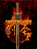 fire emblem sword of holy spirit mobile app for free download