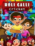 holi galli cricket mobile app for free download