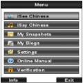 Ic Chinese   Picture Translator