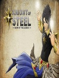 knight of steel mobile app for free download