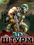 storm 3d mobile app for free download