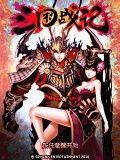 Ultimate_dynasty_warriors_wars_china