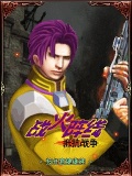 War_front_resist_war