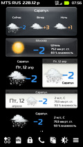 Gis Meteo 1.01 mobile app for free download