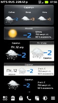 Gis Meteo 1.1 mobile app for free download