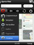 Opra Mini mobile app for free download