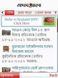 Prothom Alo S60v5 Full Bangla Newspaper Newshunt