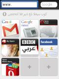 This is new brand version (v6.5) of Opera mini for all s60v3 devices mobile app for free download