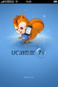 UC Browser version for your phone mobile app for free download