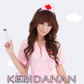 Ilmu Kebidanan mobile app for free download