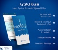 Ayatul Kursi with Tajweed mobile app for free download