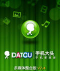 Datou Media Player