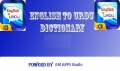 English To Urdu Dictionaryfree