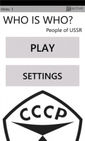 Who Is Who. People Of The Ussr
