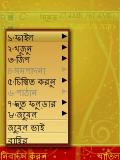 Bangla X Plore New Version 1.58
