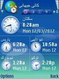 Kurdi handy clock mobile app for free download