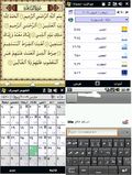 MOBiDIV Holy Quran 2010March8 TSD mobile app for free download