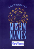 Muslim Names mobile app for free download