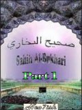 Sahih Bukhari Part   1 (Sayings of Prophet) Part 1 mobile app for free download