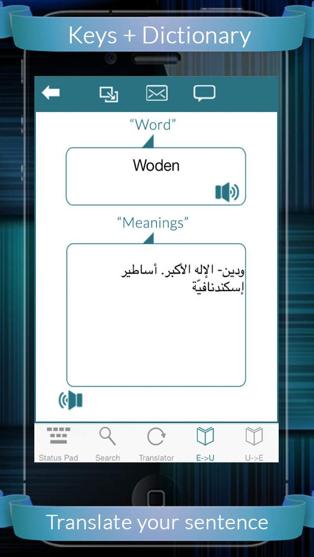 Arabic Keysdictionary English To Arabic  Arabic To English