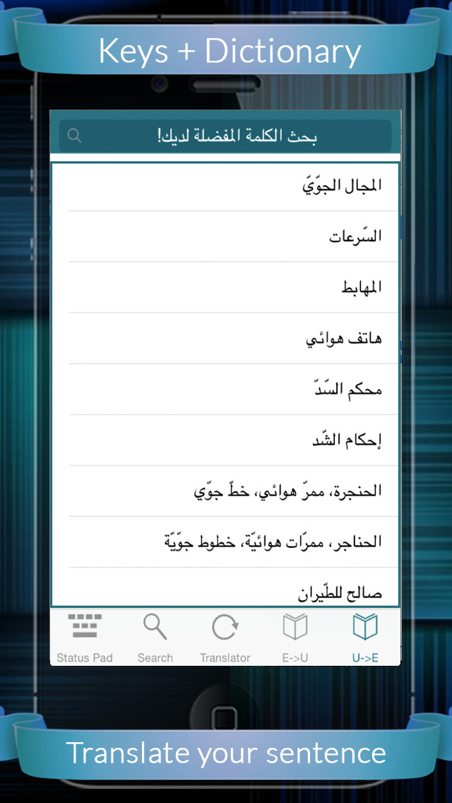 Arabic Keysdictionary English To Arabic  Arabic To English