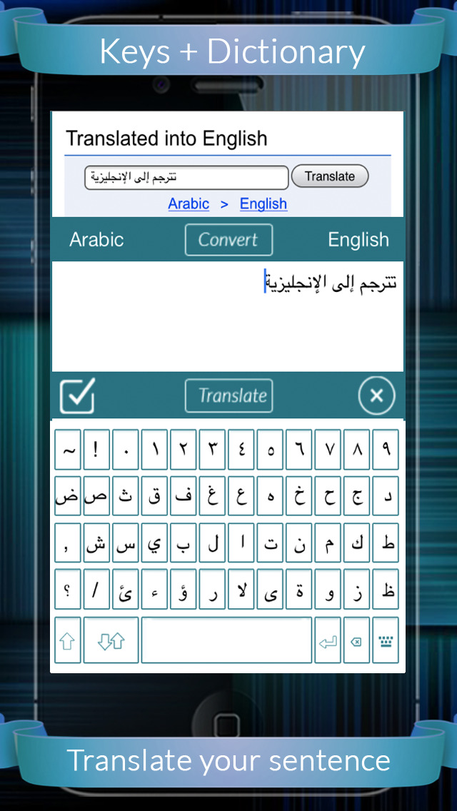 Arabic Keysdictionary English To Arabic  Arabic To English