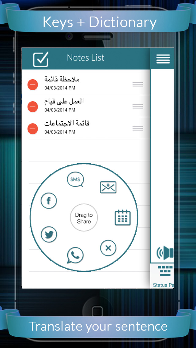 Arabic Keysdictionary English To Arabic  Arabic To English