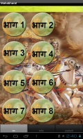 MahabharatKatha mobile app for free download