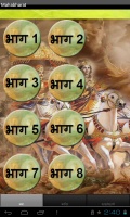 Mahabharatkatha