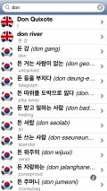 Offline Korean English Dictionary Translator For Tourists Language Learners And Students