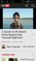 Youssef Edghouch Recitation mobile app for free download