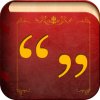 23,000 Great Quotes 7.0 mobile app for free download