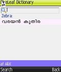English Malayalam Dictionary mobile app for free download