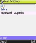 English Malayalam Dictionary