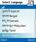 India Sms Languages