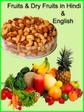 Fruits Name Hindi English   240x400 mobile app for free download
