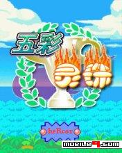 Colorful Ling Zhu 176x220