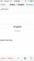 English Arabic Translator