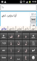 Arabic CleverTexting IME mobile app for free download