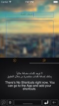 Arabic Key mobile app for free download
