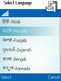 Bangla sms mobile app for free download