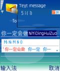 Fonts and writing chinese mobile app for free download
