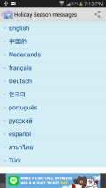 HolidaySeasonMessages mobile app for free download
