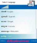 IndiSMS S60V2 READ&WRITE mobile app for free download