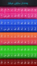 KurdTap   Kurdish Keyboard mobile app for free download